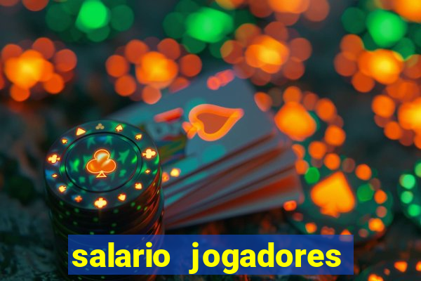 salario jogadores sada cruzeiro