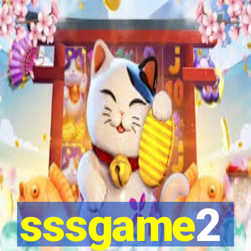 sssgame2